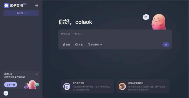 wetrade众汇平台找到最适合你的量化交易软件，轻松实现自动交易的秘诀是什么？