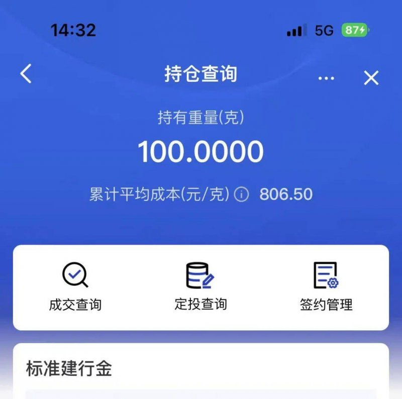 wetrade众汇代理2025年EA智慧交易动向:市场机遇与风险运维方针